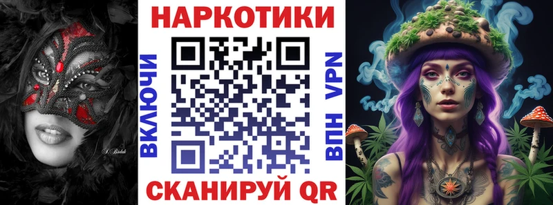 Наркота Городовиковск Бутират  Cocaine  A PVP  Меф мяу мяу  ГАШИШ 