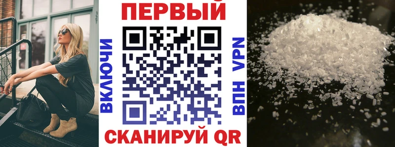 АМФ 97%  цена наркотик  Городовиковск 