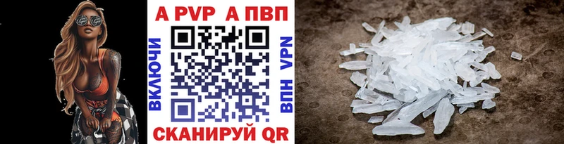 А ПВП крисы CK  Городовиковск 