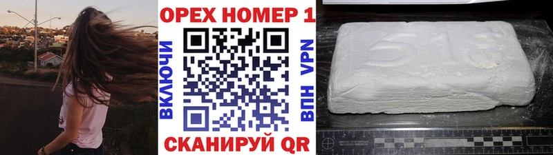 darknet официальный сайт  Городовиковск  КОКАИН Fish Scale 