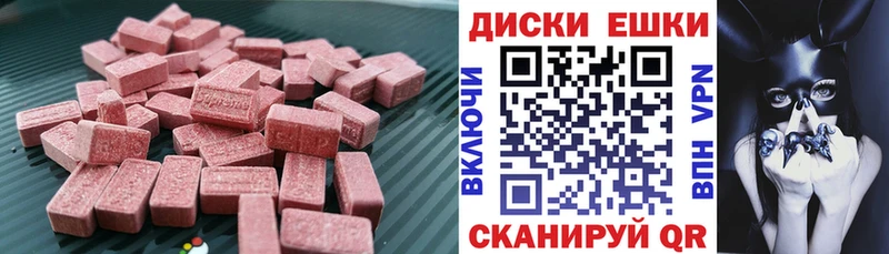 как найти наркотики  mega ONION  Экстази DUBAI  Городовиковск 