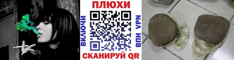 как найти закладки Городовиковск МЕГА ссылка ГАШИШ убойный