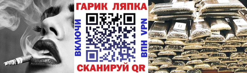 ГАШ Ice-O-Lator Городовиковск
