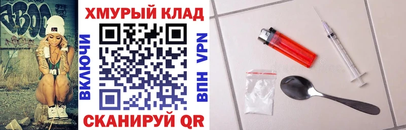 как найти закладки  Городовиковск  Героин Афган 