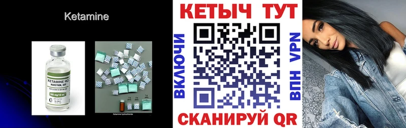 хочу даркнет телеграм КЕТАМИН ketamine Городовиковск