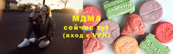 экстази Бугульма