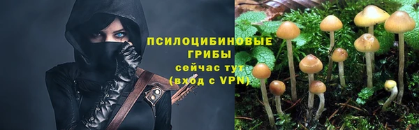 соль курить ск Верхнеуральск