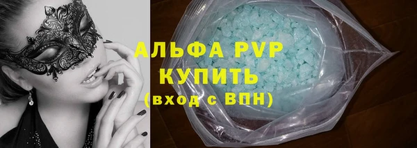 соль курить ск Верхнеуральск