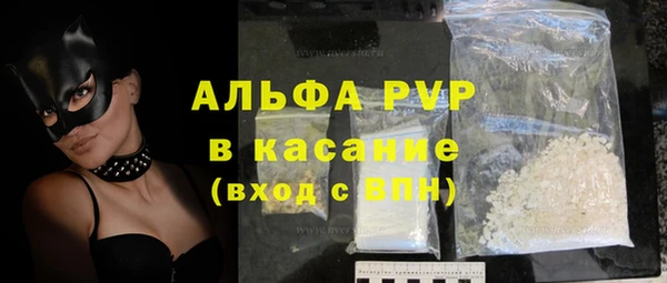 экстази Бугульма
