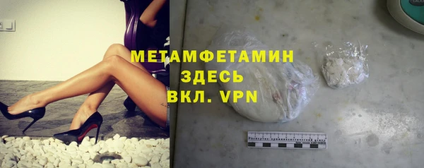 экстази Бугульма