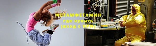 экстази Бугульма