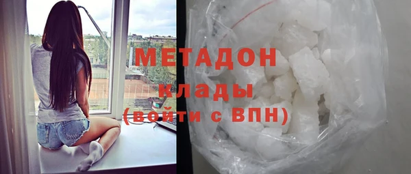экстази Бугульма