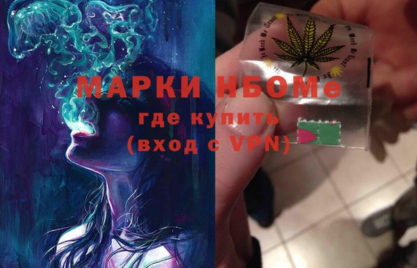 экстази Бугульма