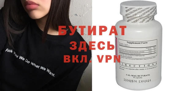 экстази Бугульма
