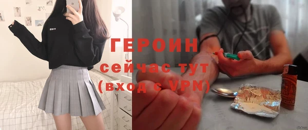 прущая мука Верхний Тагил