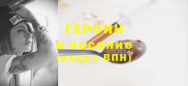 jwh Бородино