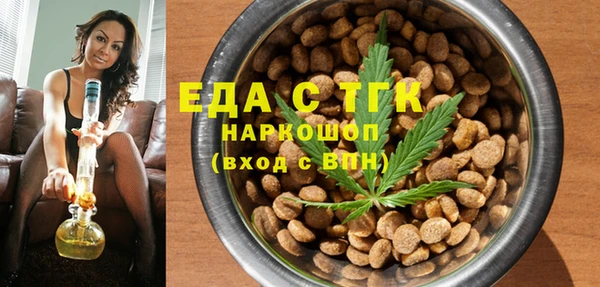 шишки Бронницы