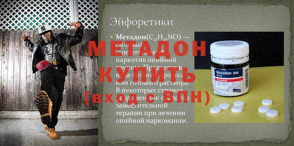 прущая мука Верхний Тагил