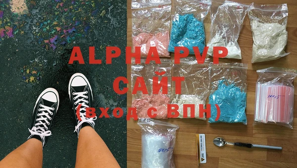 шишки Бронницы