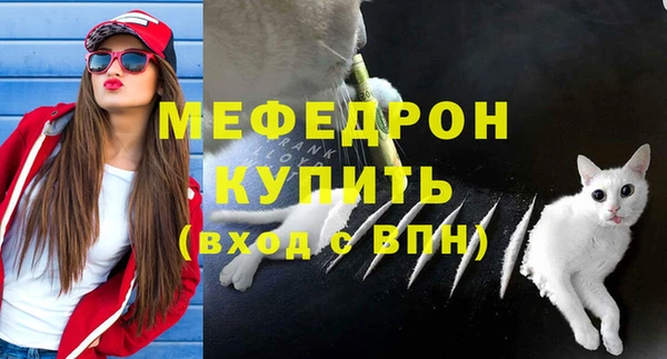 экстази Бугульма