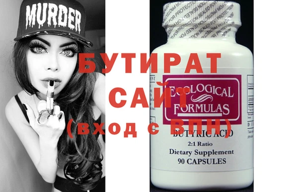 соль курить ск Верхнеуральск