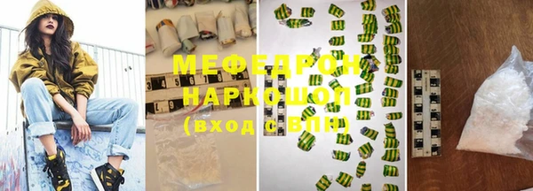 шишки Бронницы
