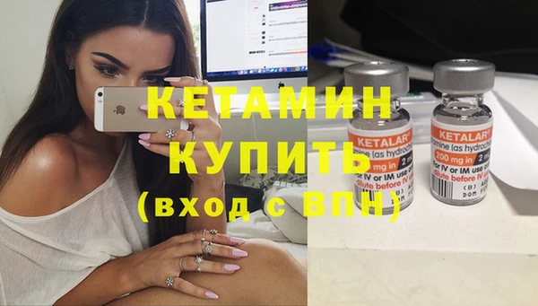 экстази Бугульма