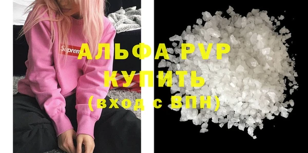 шишки Бронницы