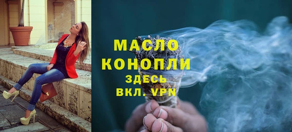 шишки Бронницы