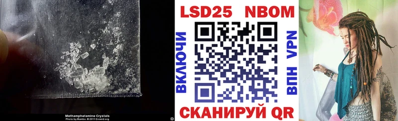 LSD-25 экстази кислота  Городовиковск 