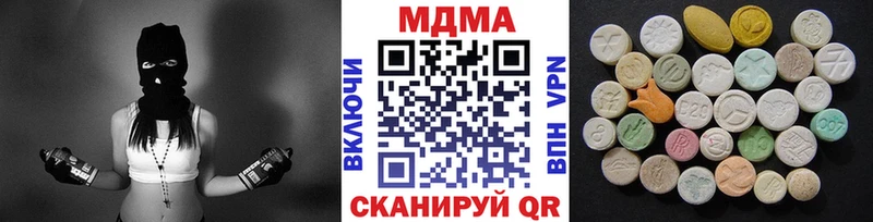 МДМА crystal купить Городовиковск