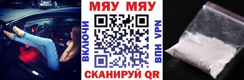 МЕФ мука  Городовиковск 