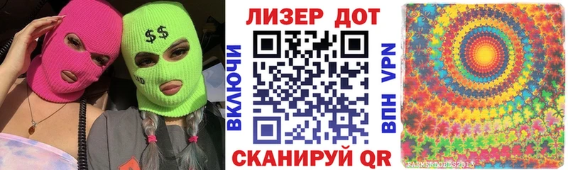 мега сайт  Городовиковск  Наркотические марки 1500мкг 