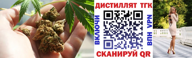 ТГК вейп  Городовиковск 