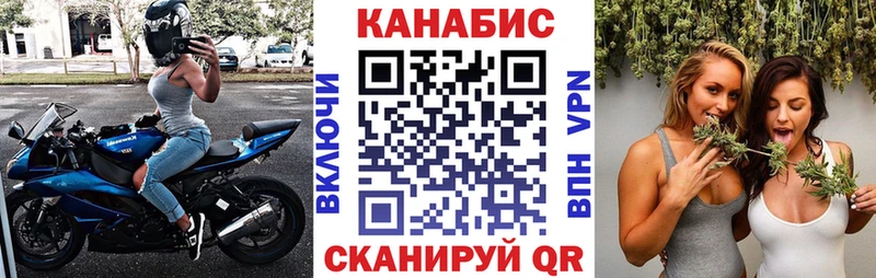 цена Городовиковск Канабис VHQ